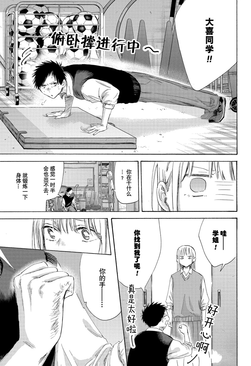第169话 第11页