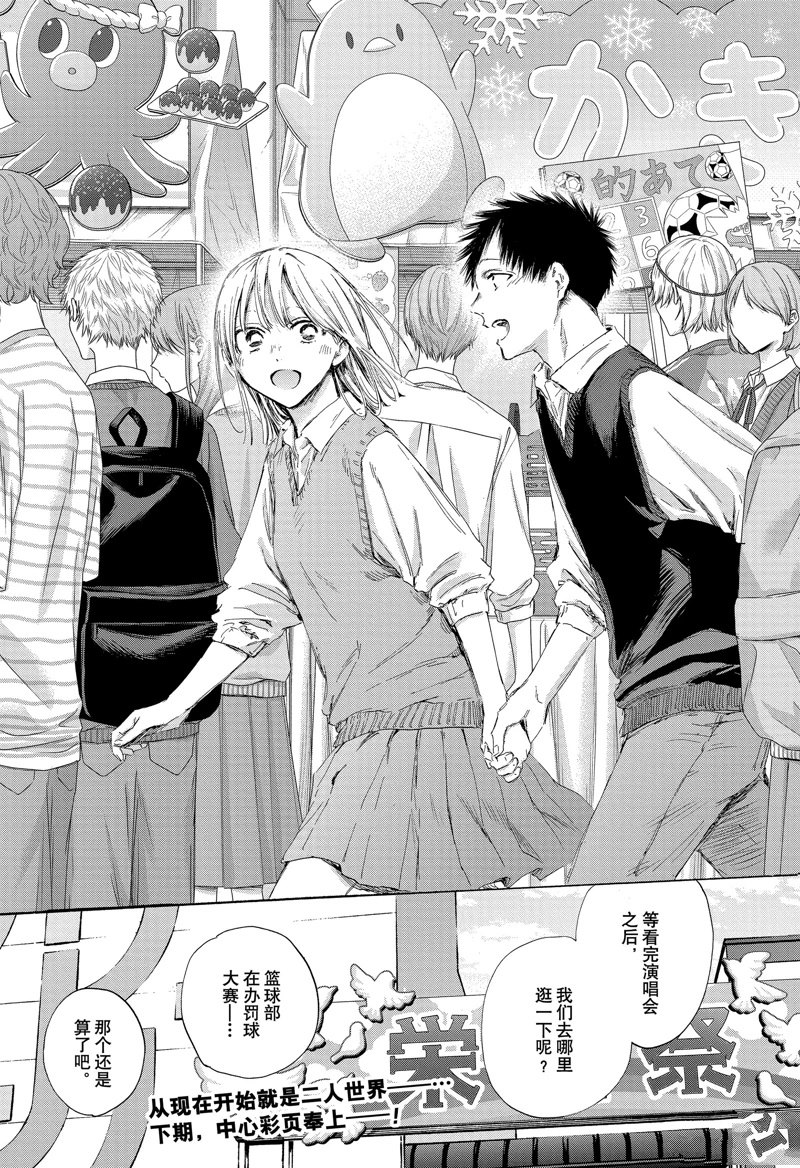 第169话 第19页