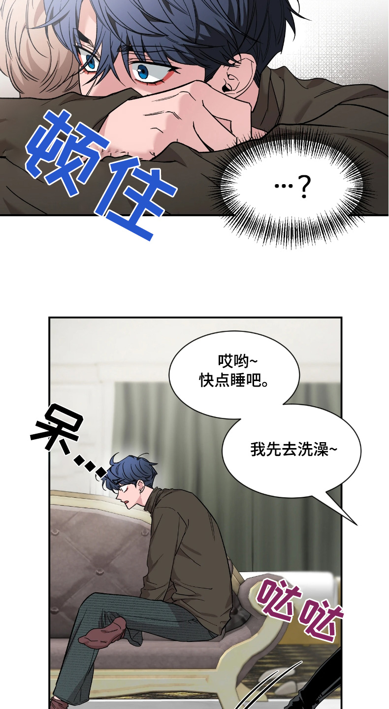 第214话17