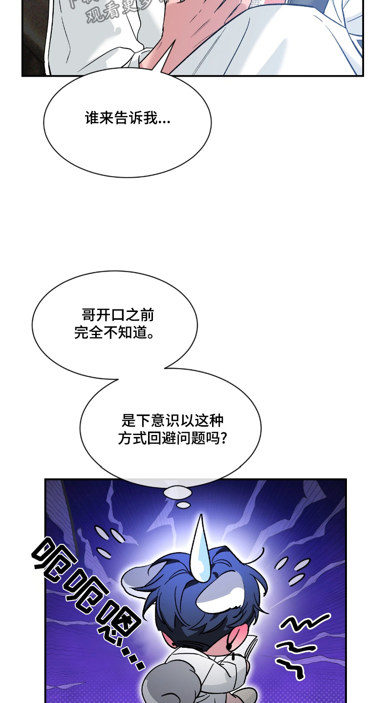 第215话4