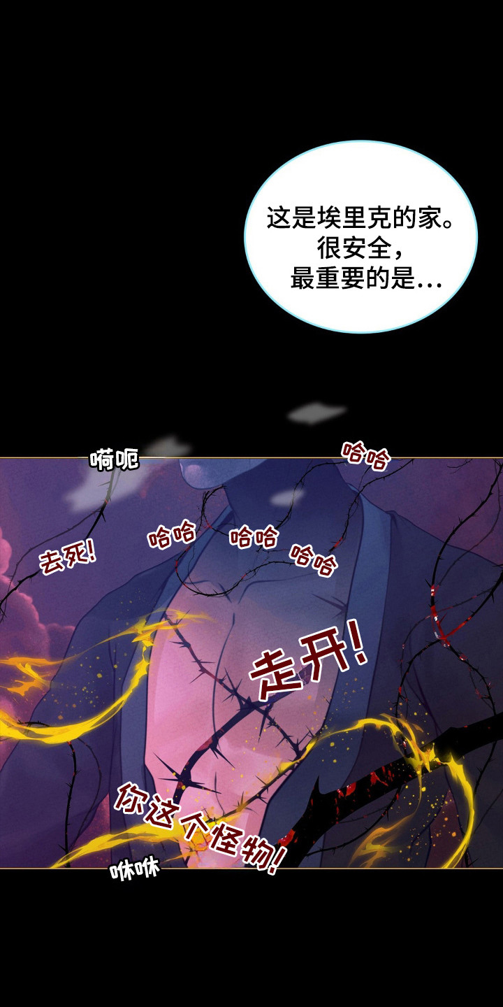 第69话20