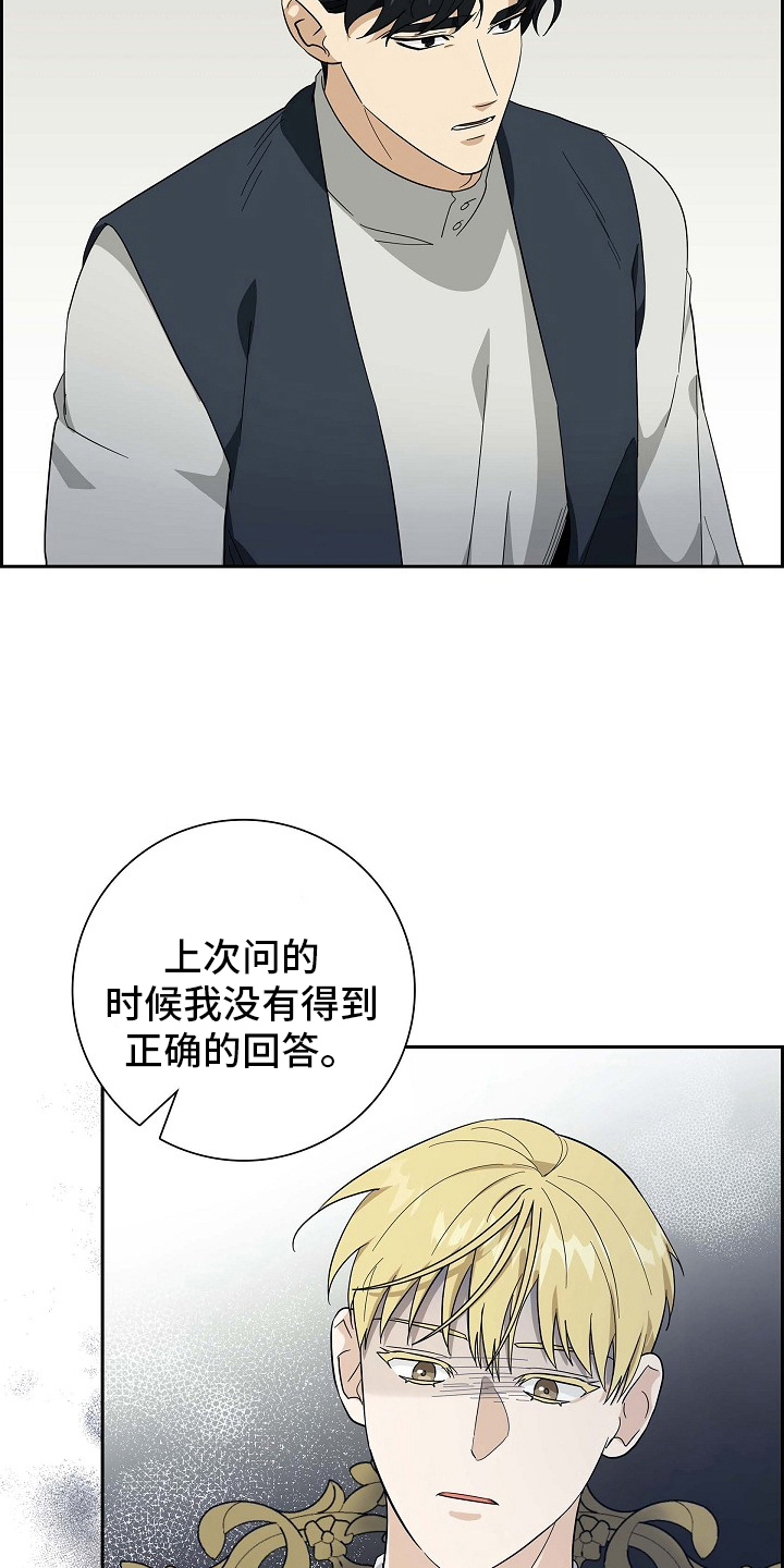 第106话14