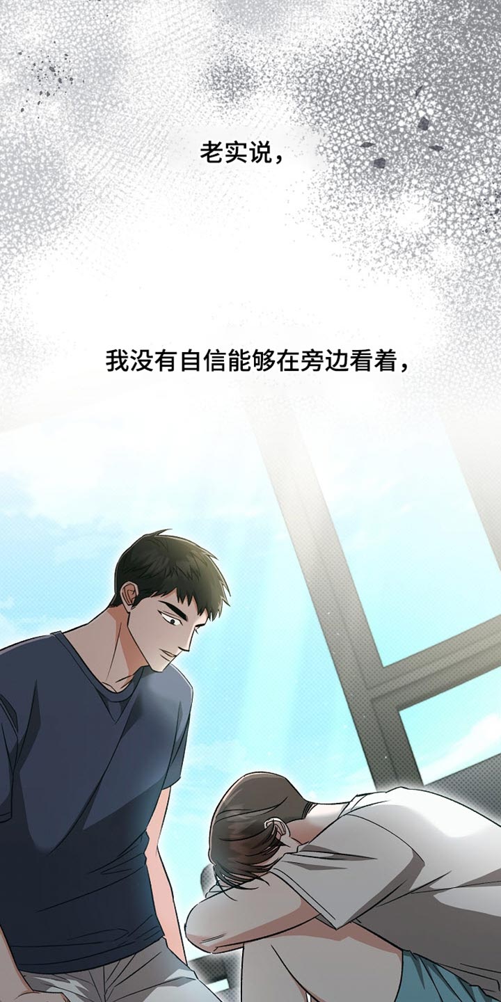 第35话33