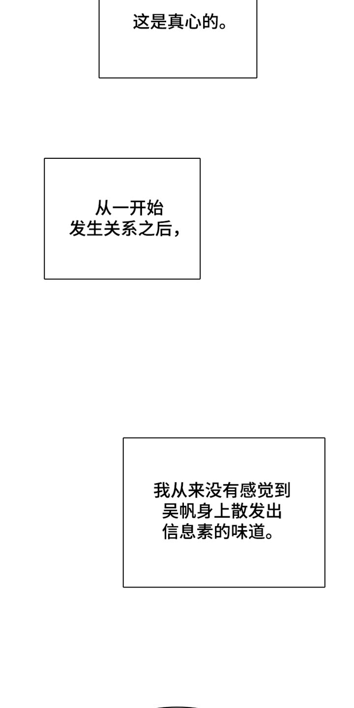 第35话10