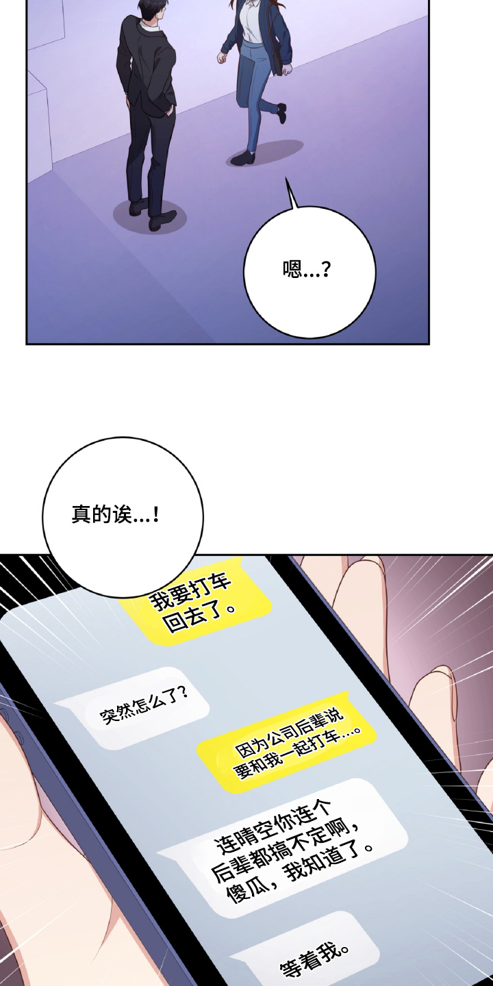 第59话27