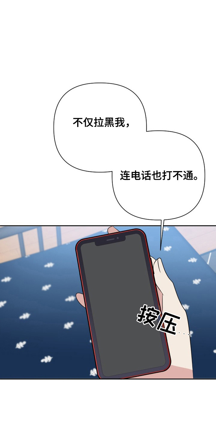 第59话2