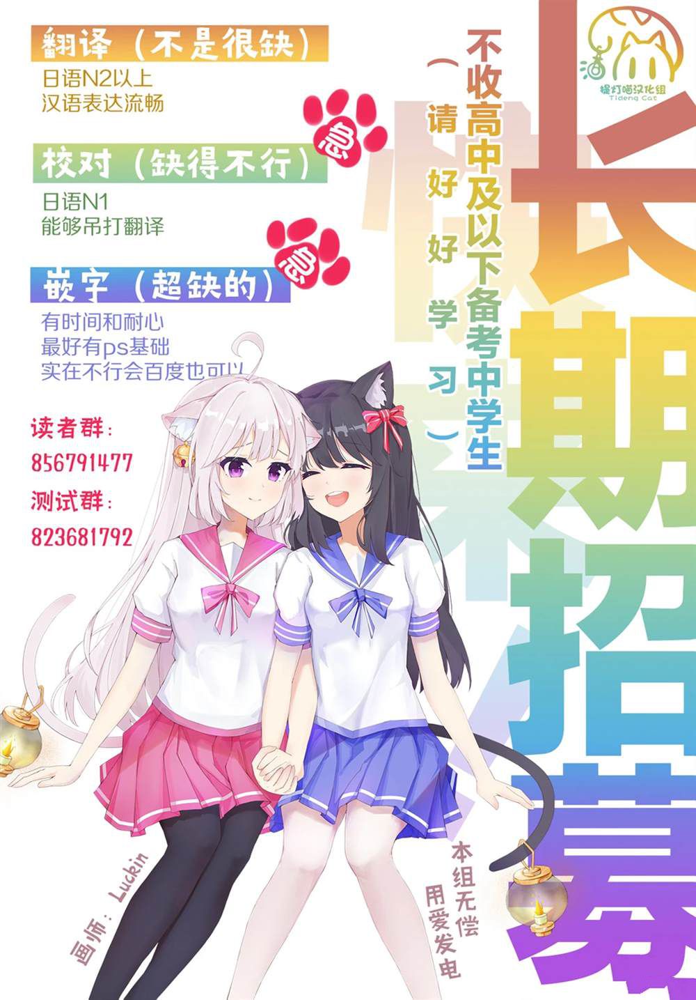 第57话 第17页