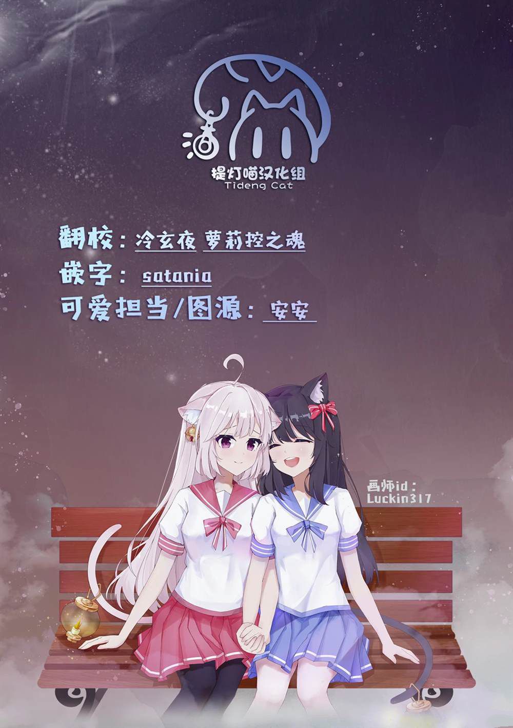 第57.5话 第9页