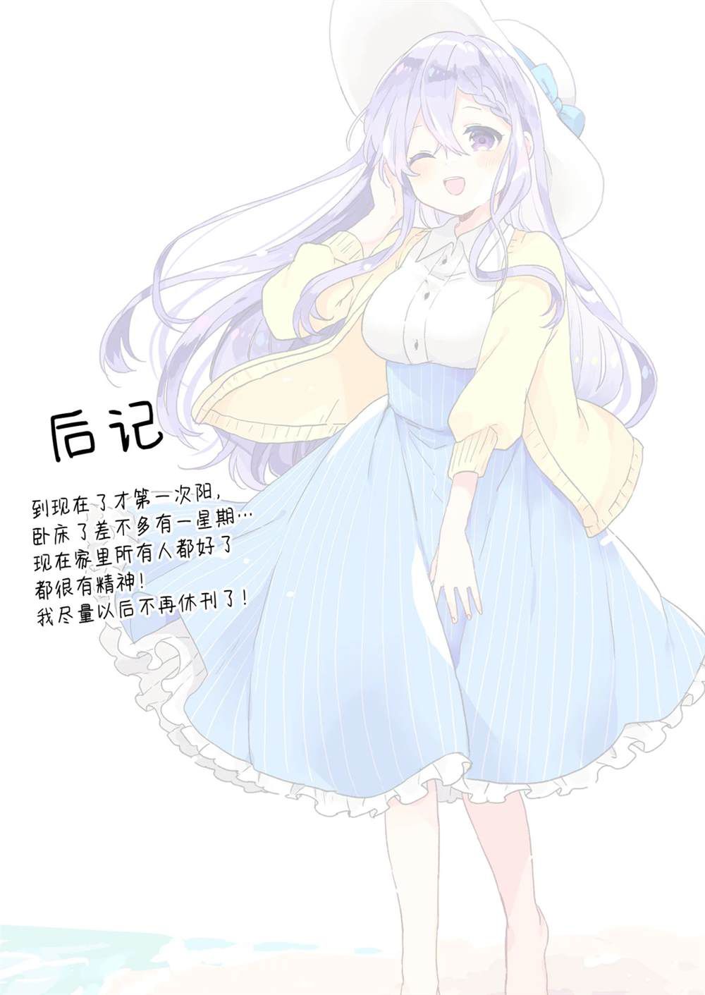 第58话 第15页