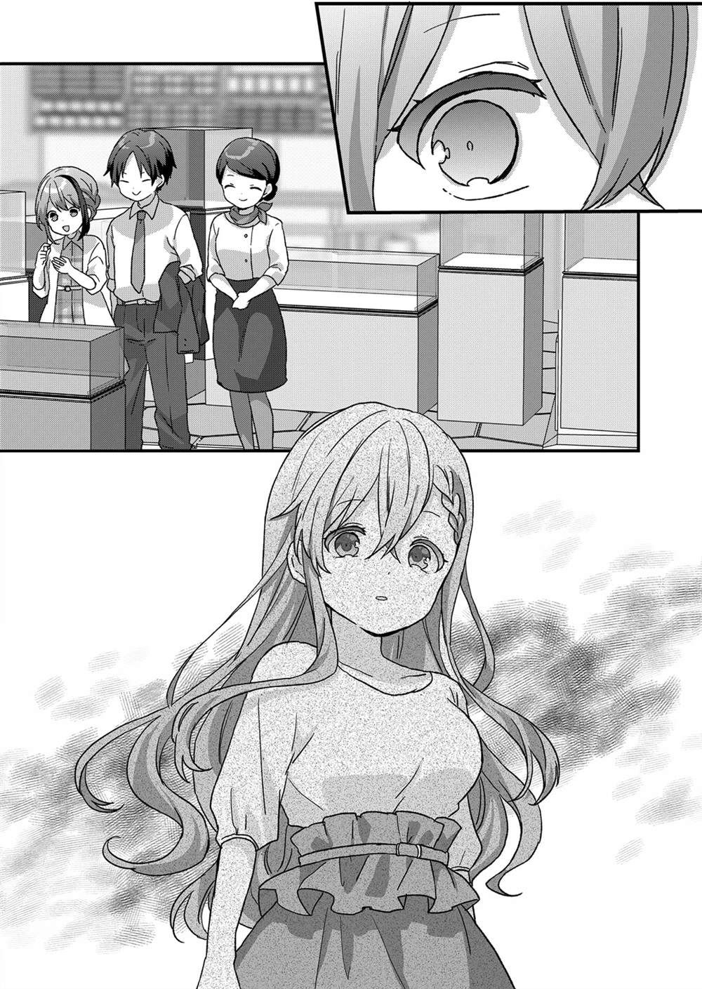 第58话 第8页