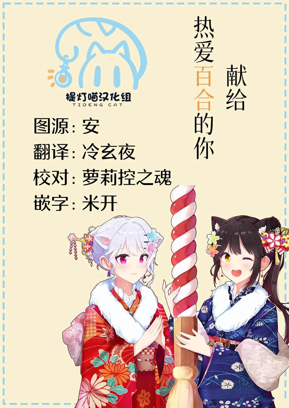 第60话 第16页