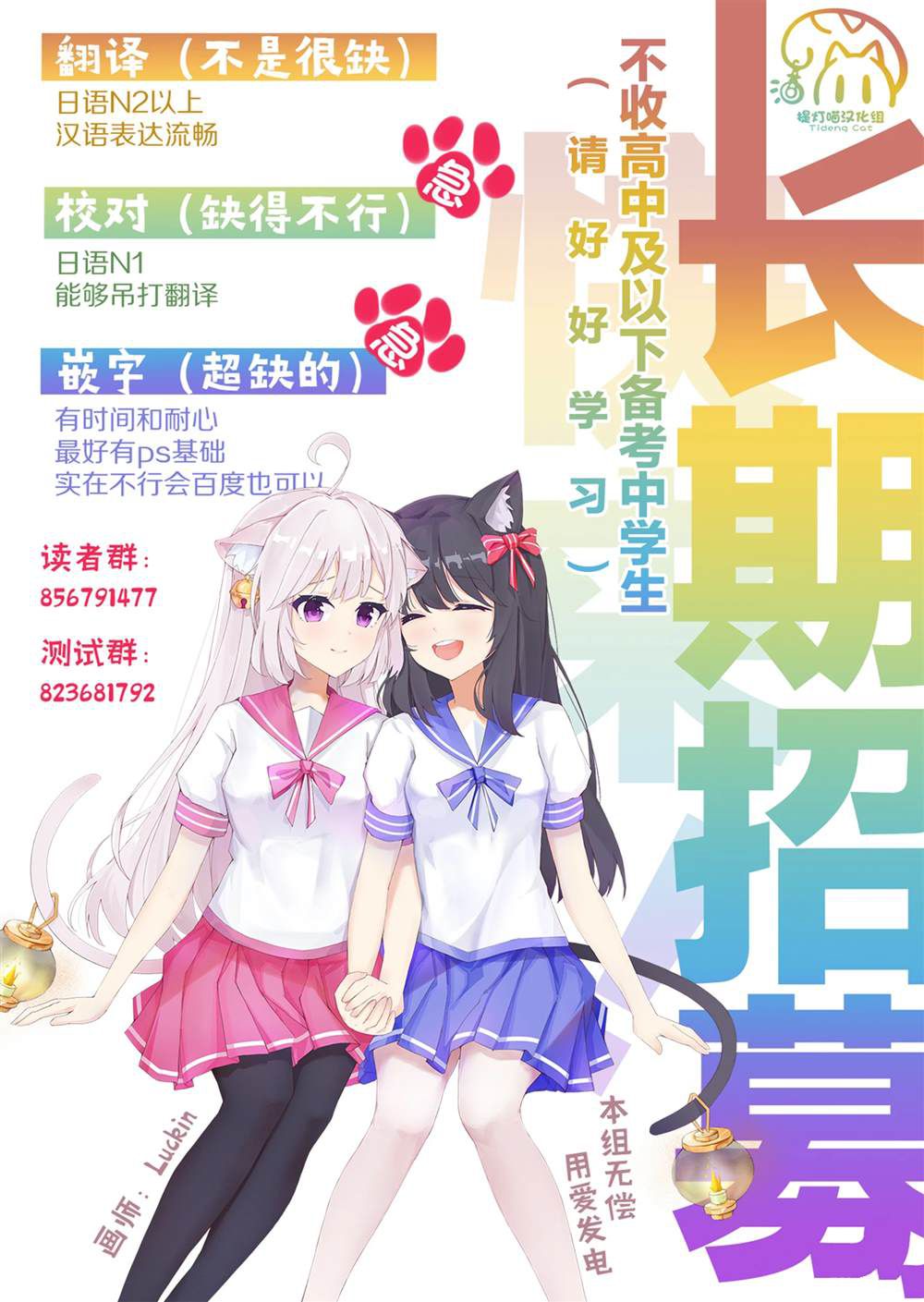 第60话 第17页