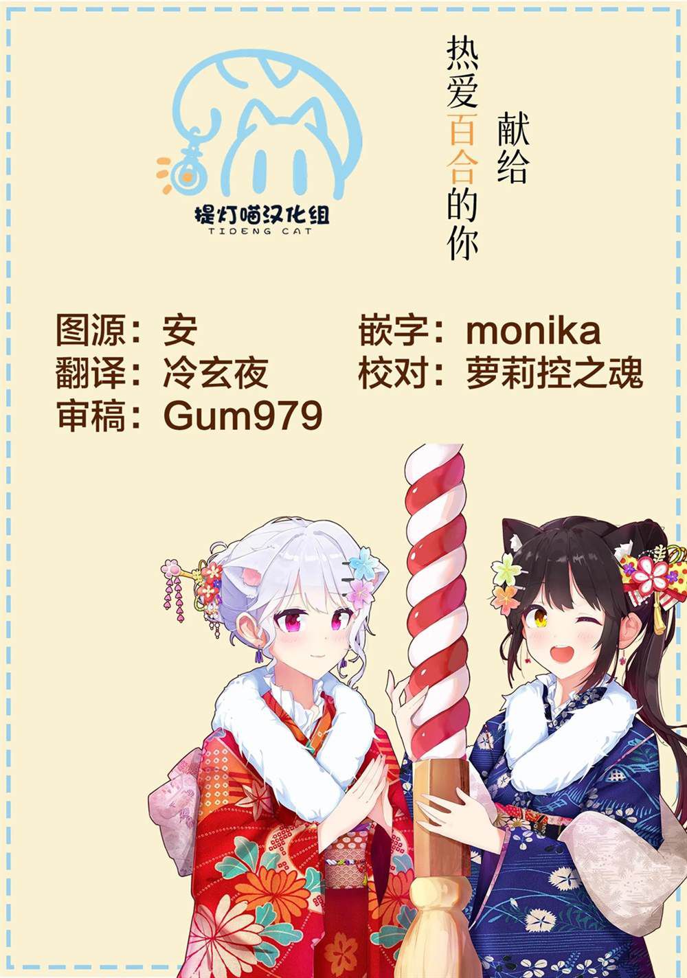 第62话 第16页