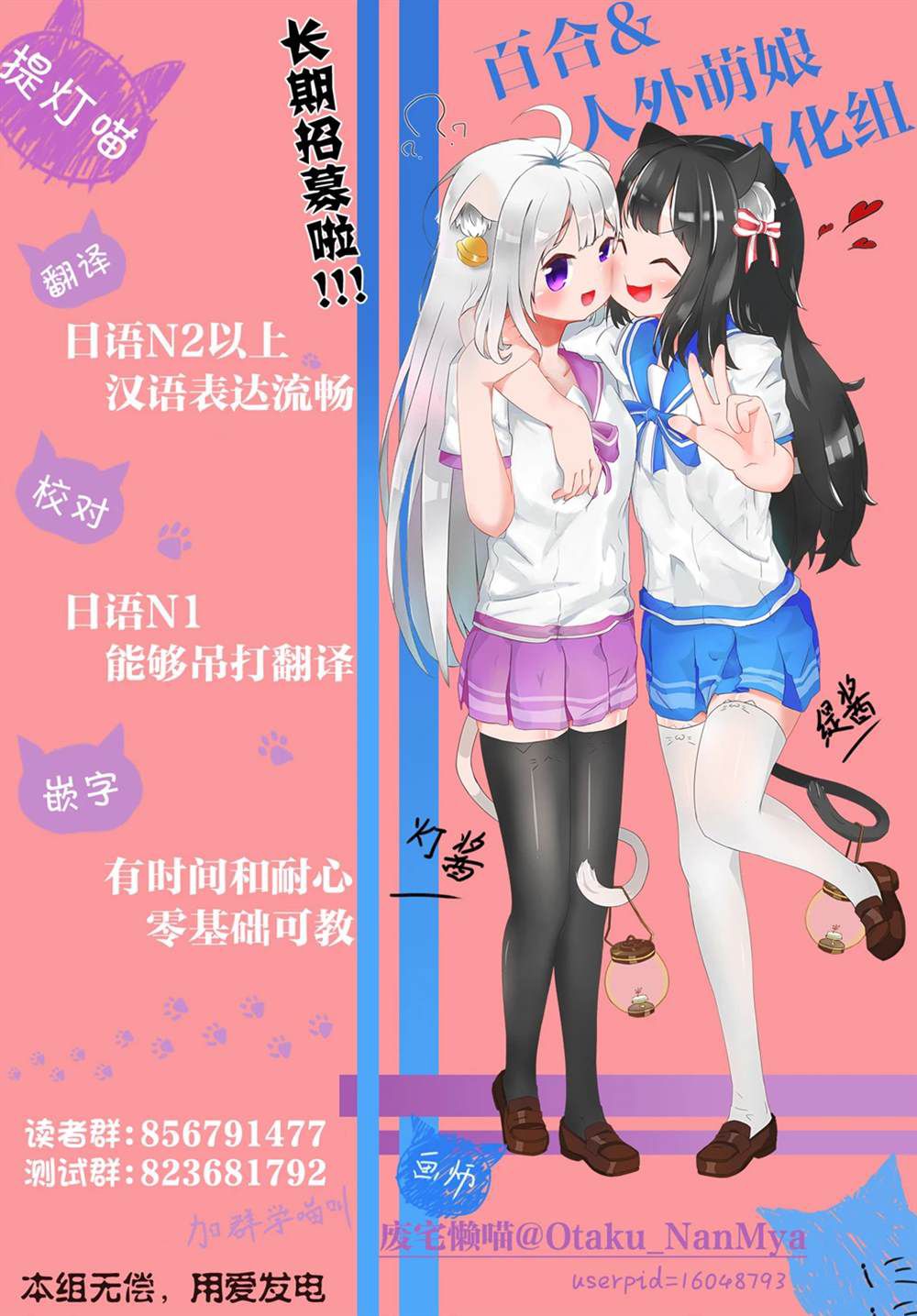 第62话 第17页