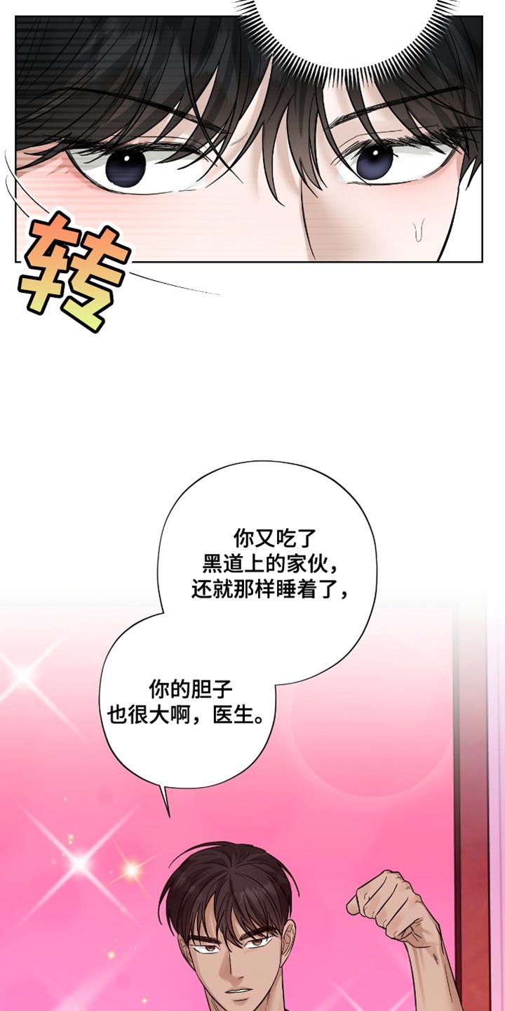 第36话19