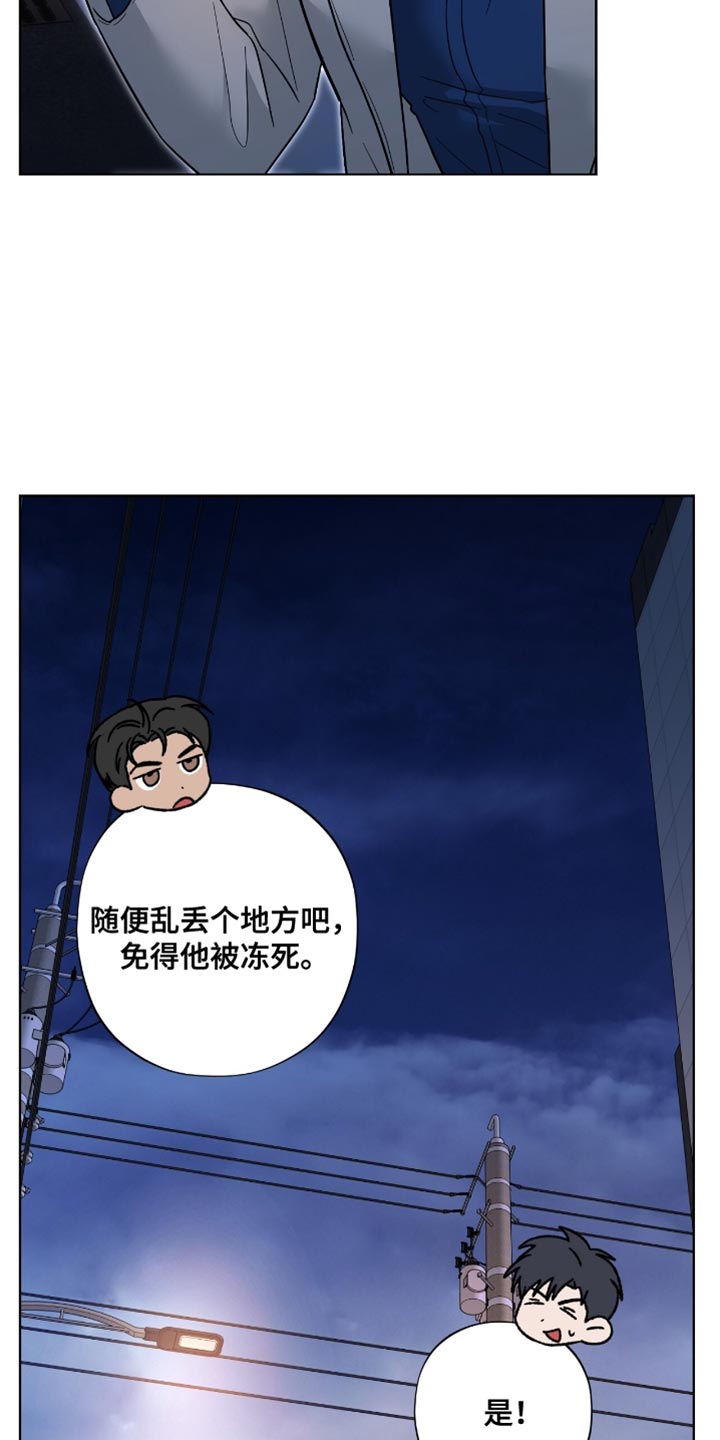 第36话6