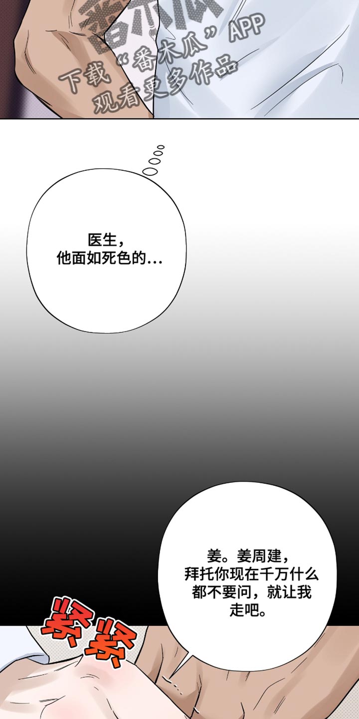 第37话30