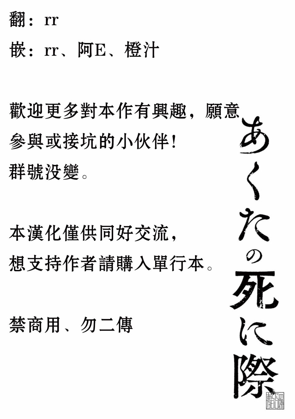 第3话 第40页