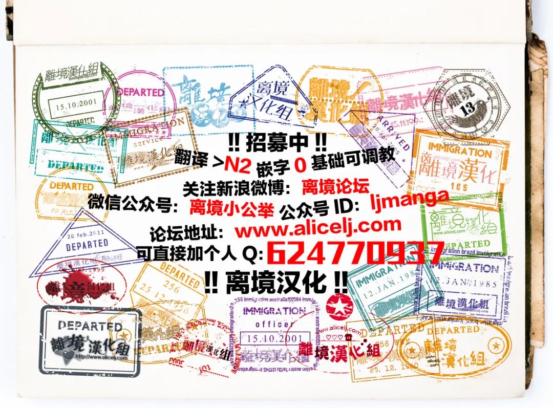 第3话 第28页