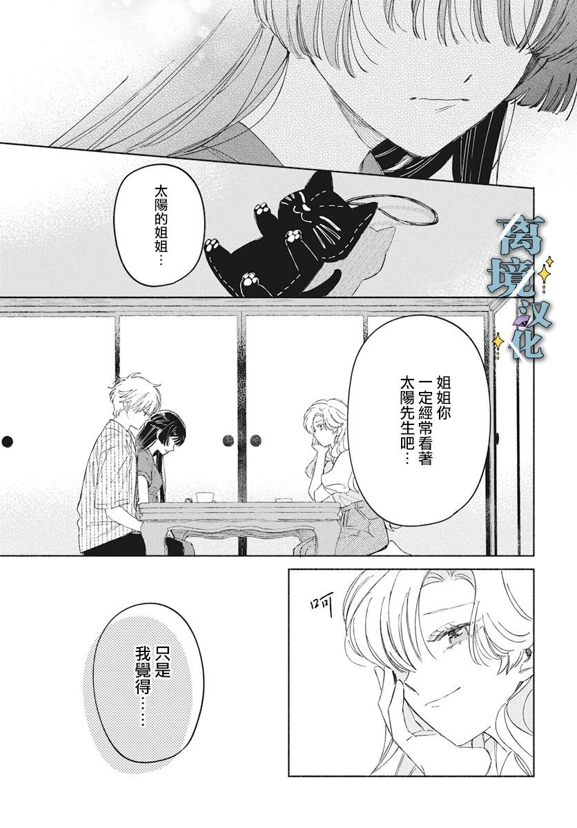 第4话 第15页