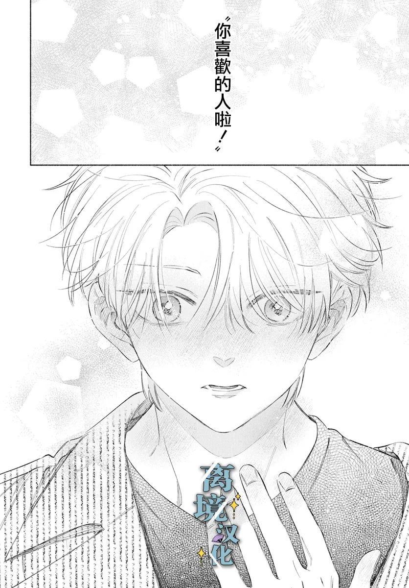 第5话 第28页
