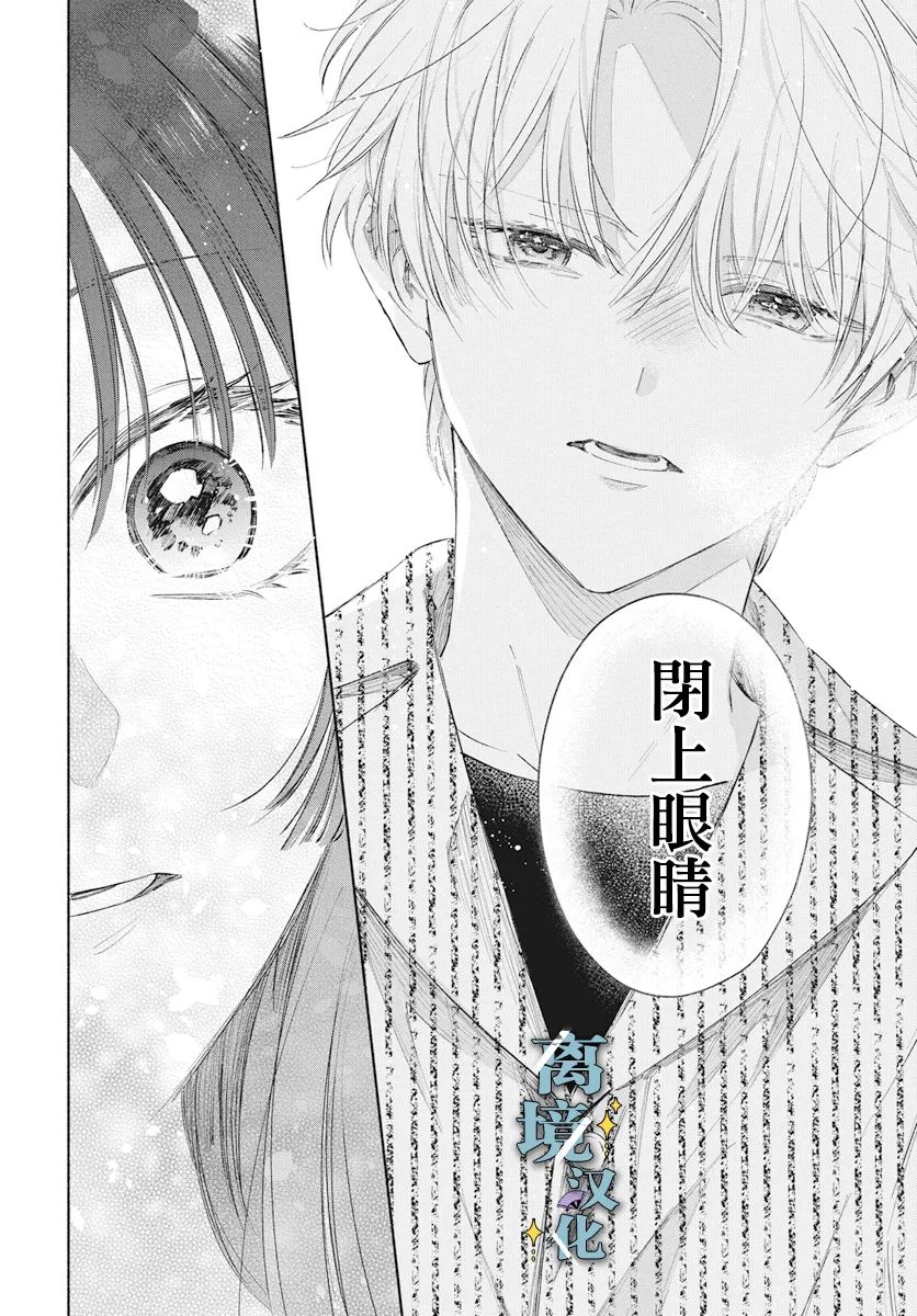 第5话 第16页