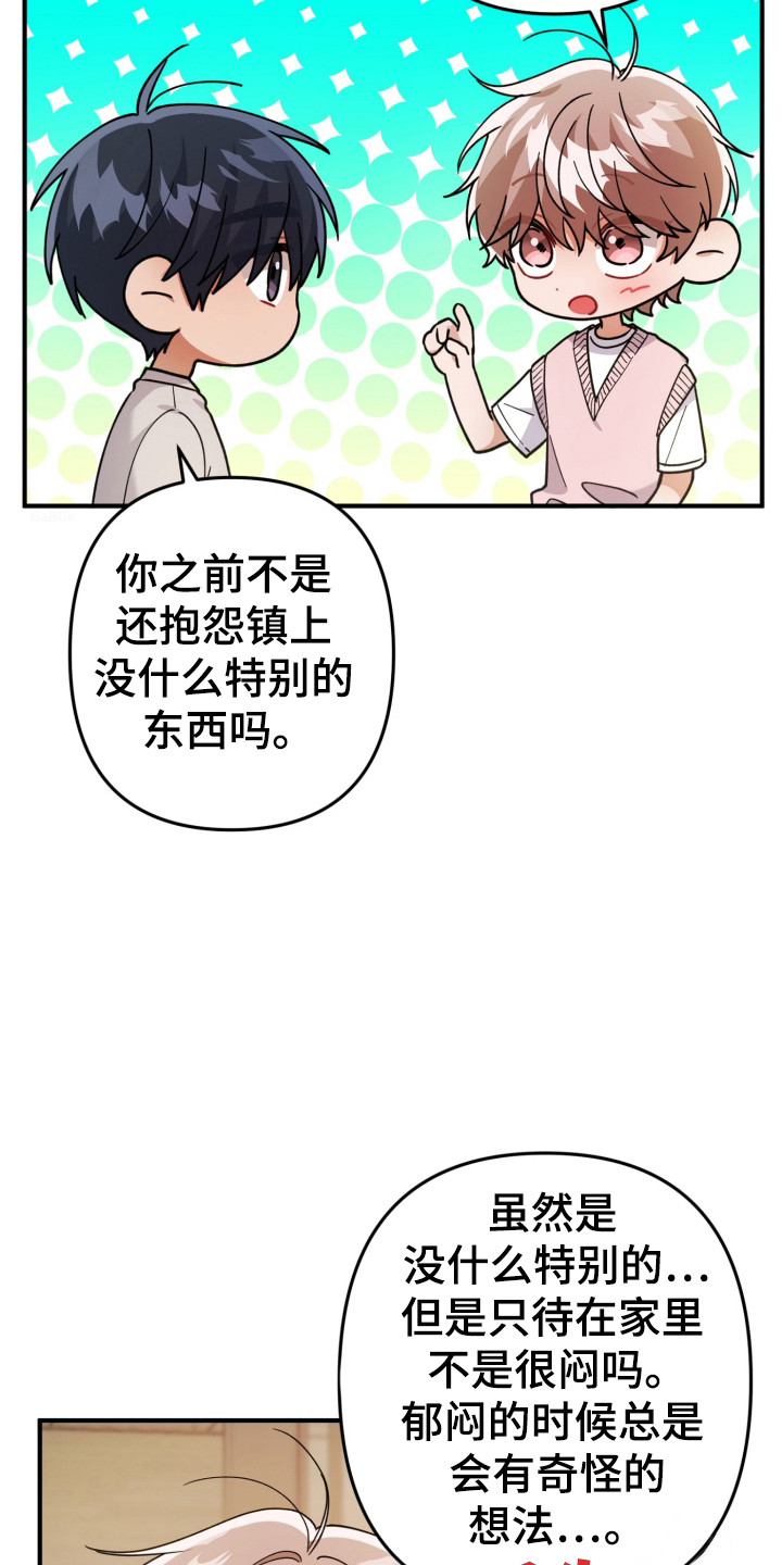 第56话13