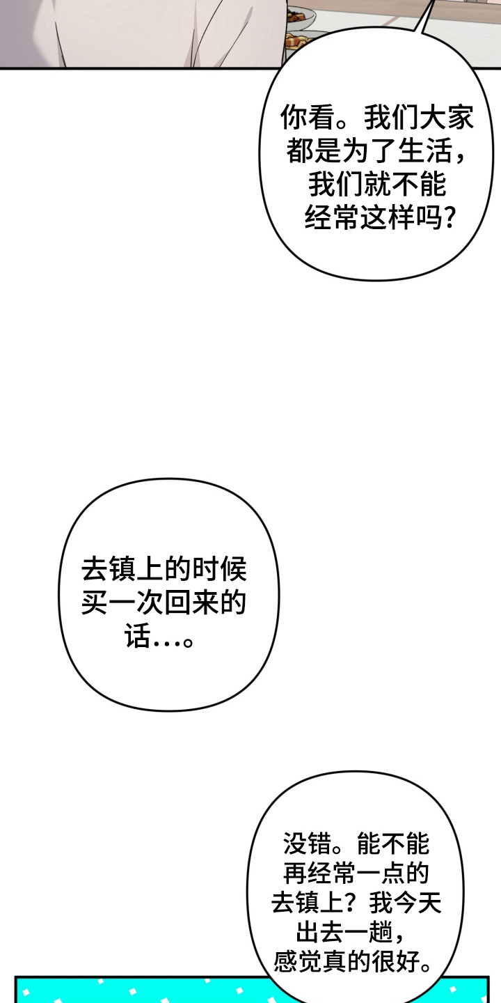 第56话12