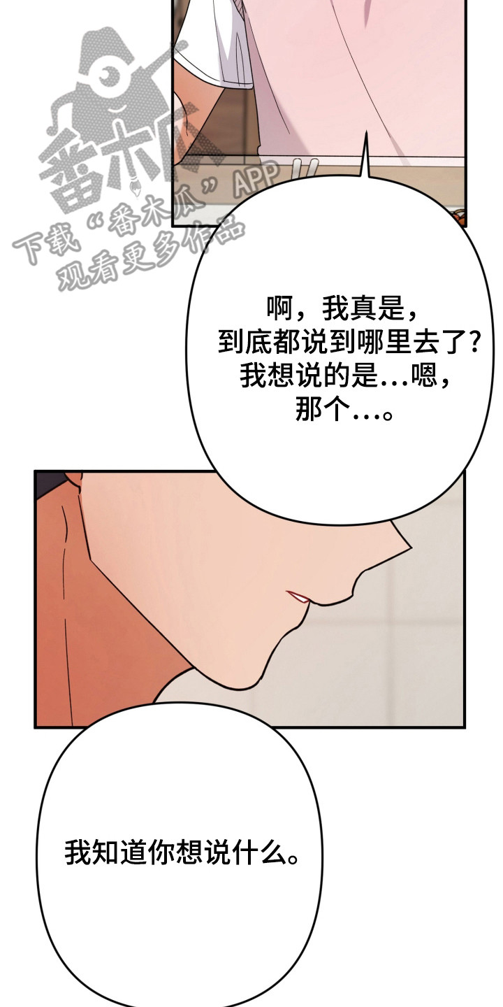 第56话33