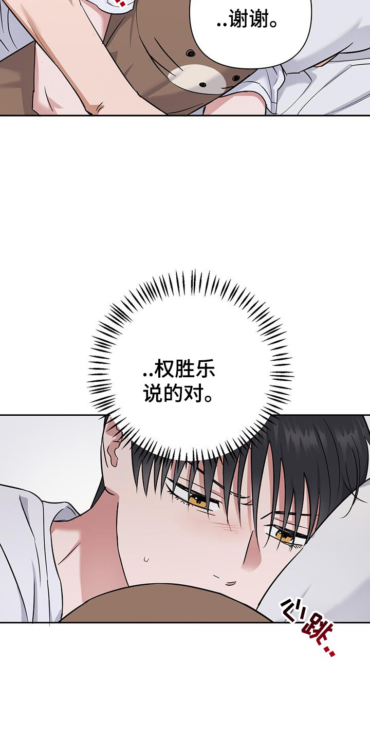 第44话15