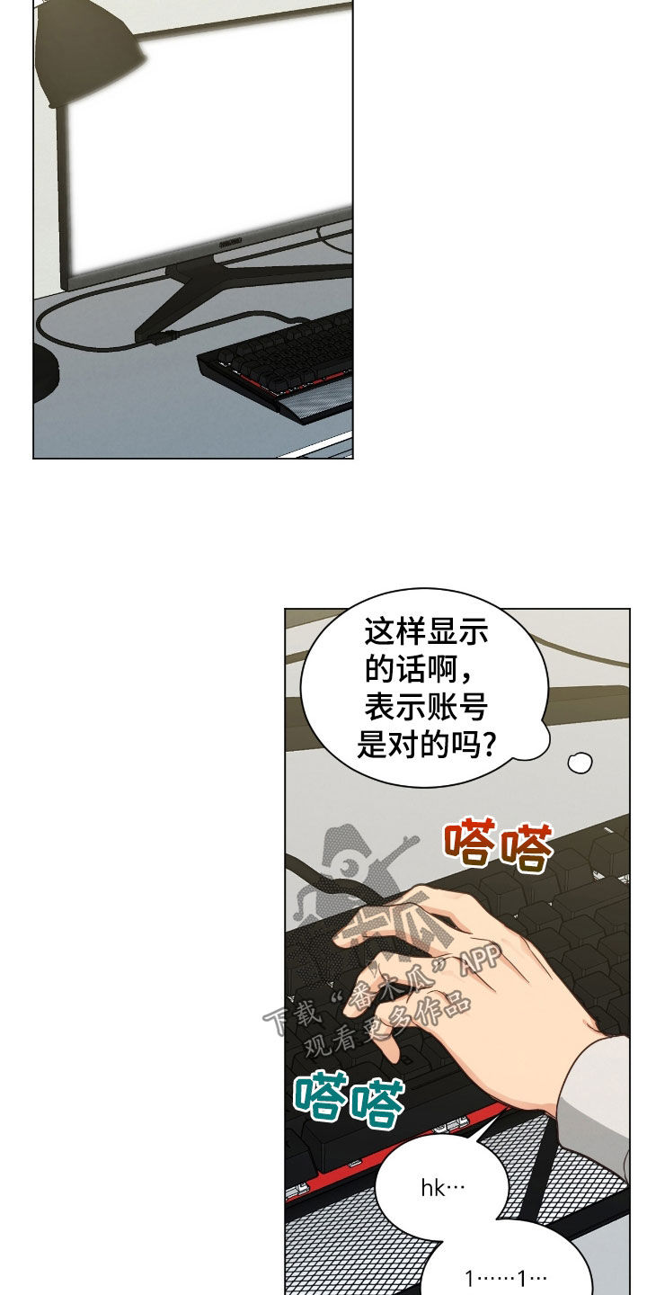 第137话10