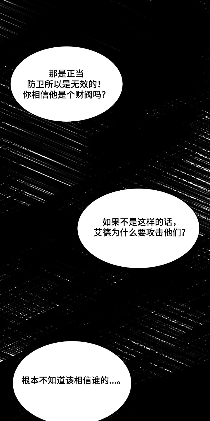 第66话15