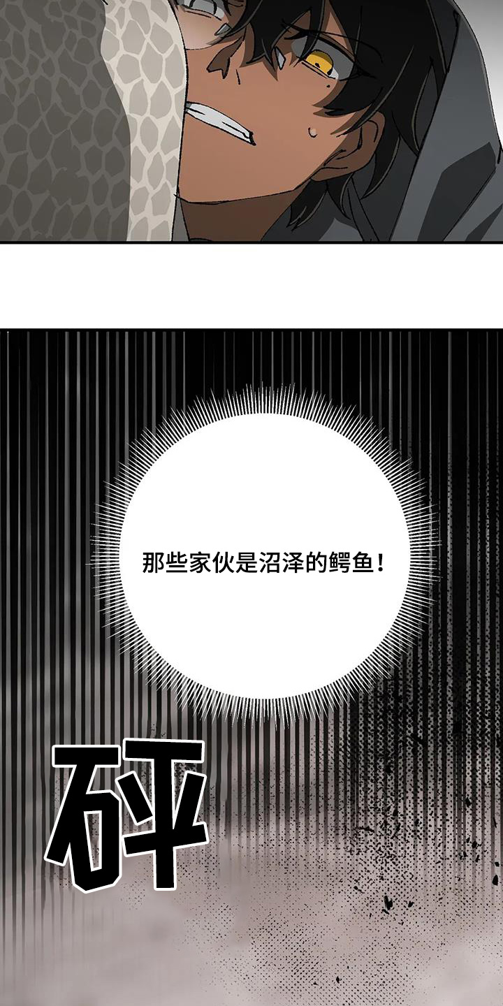 第55话21