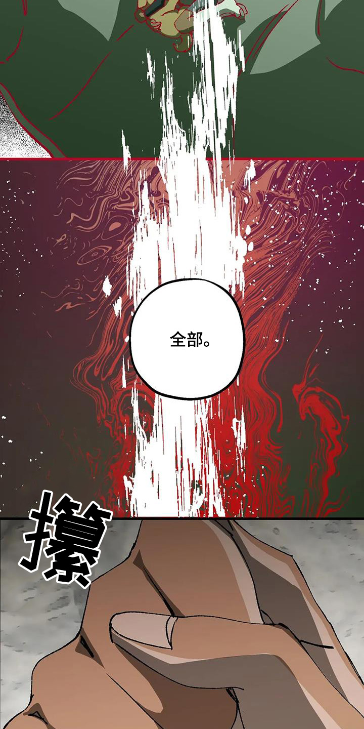 第55话11