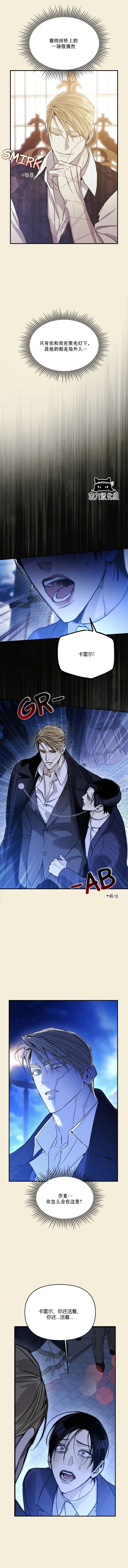 第58话 第9页