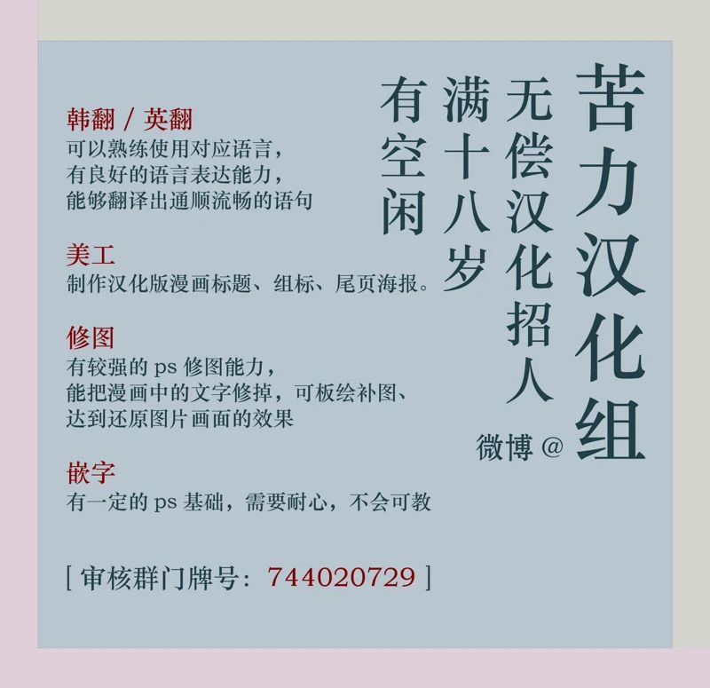 第60话 第15页