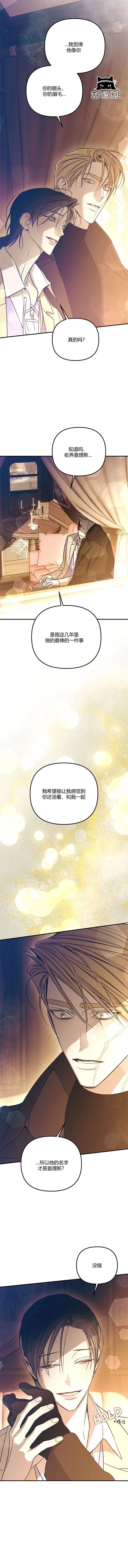 第60话 第11页