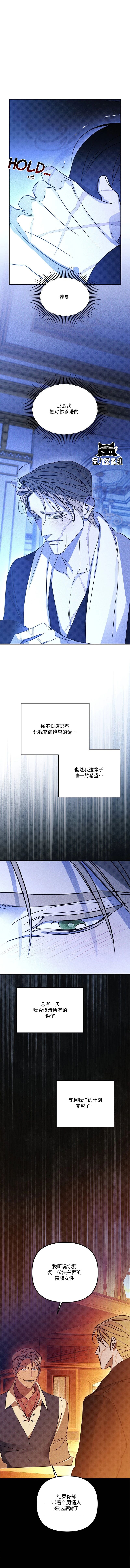 第61话 第10页