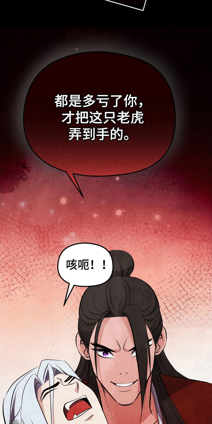 第35话7