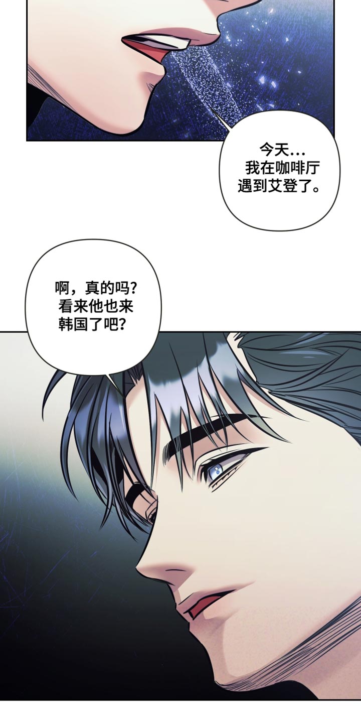 第59话25