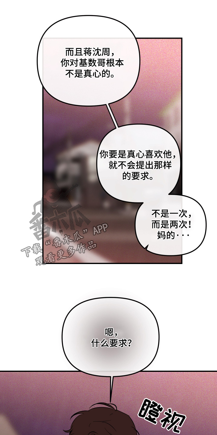 第95话15