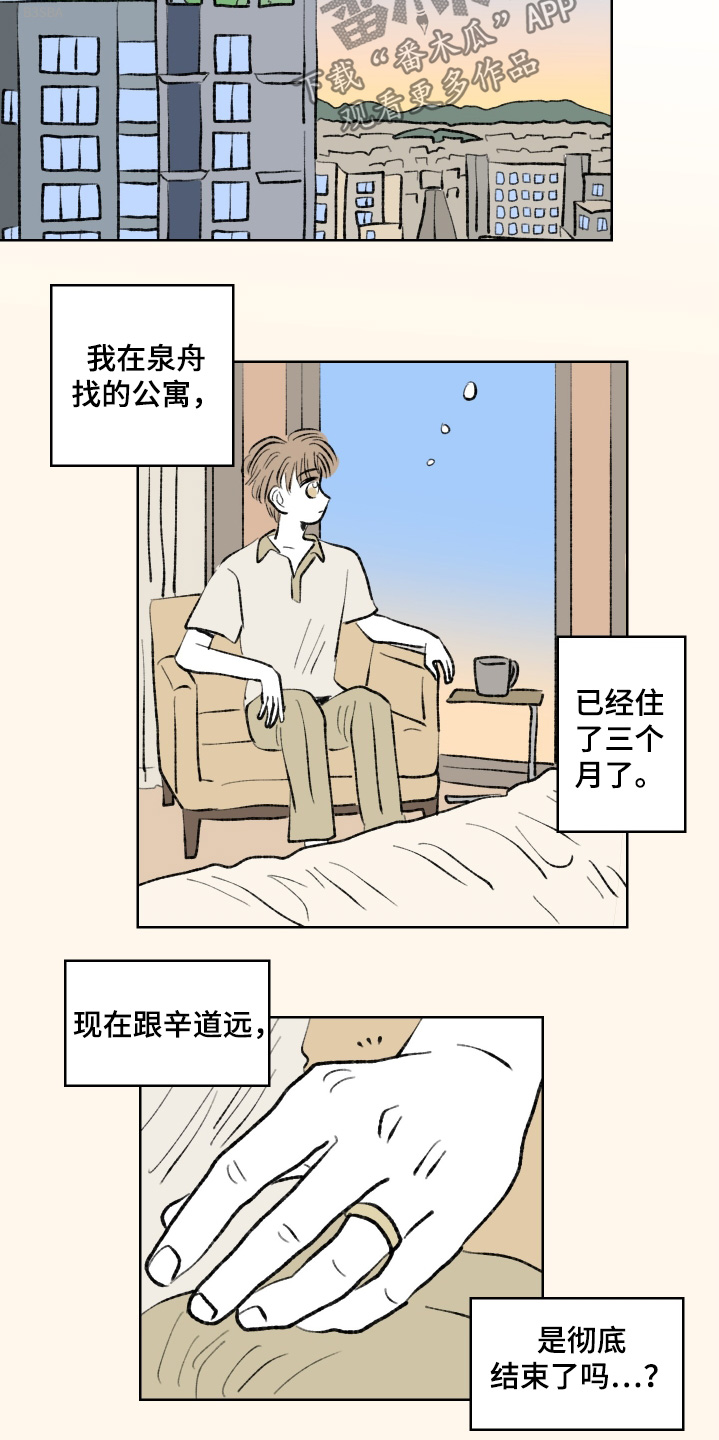 第114话11