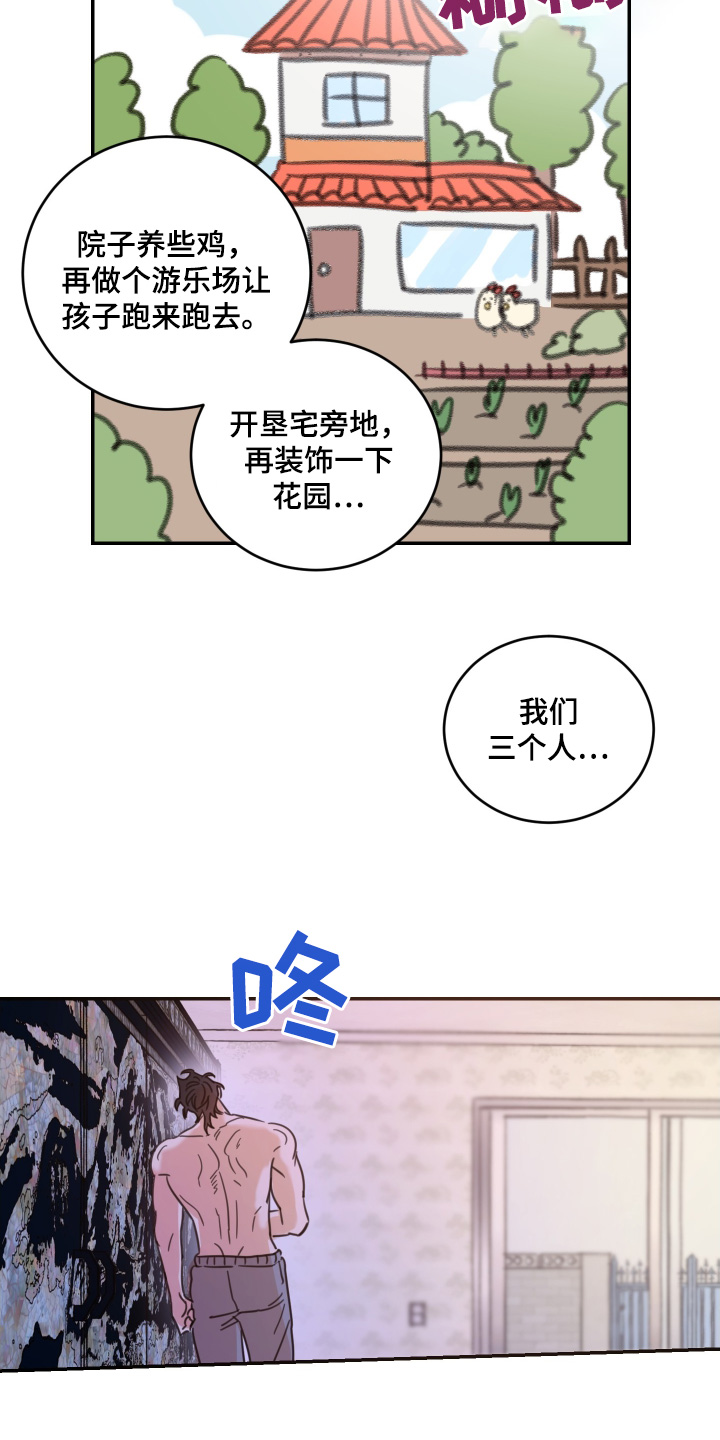 第64话6