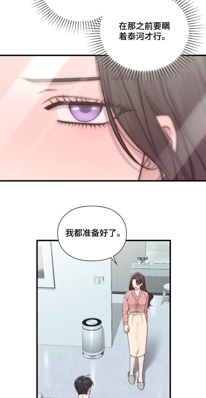 第48话19