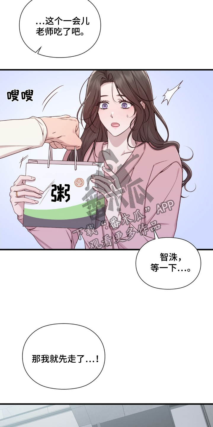 第50话15