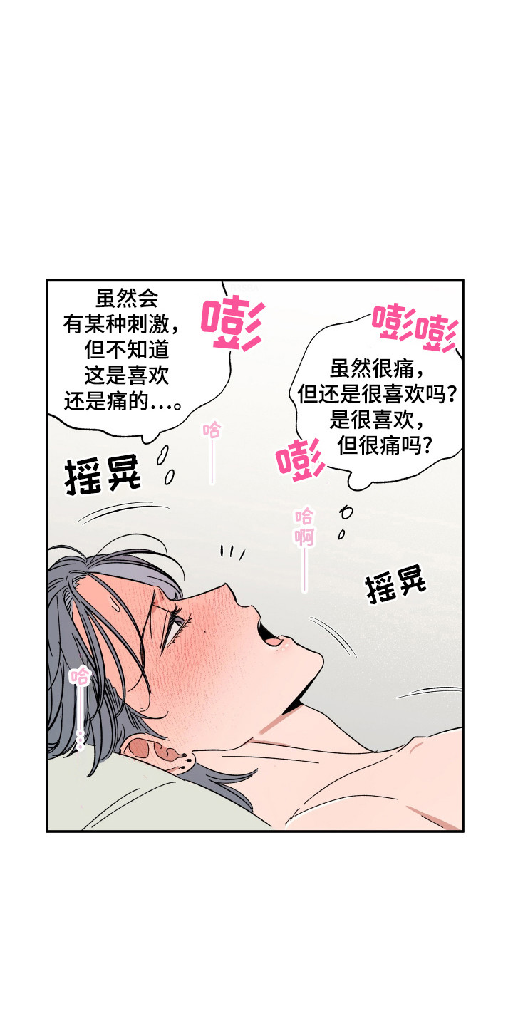 第55话7