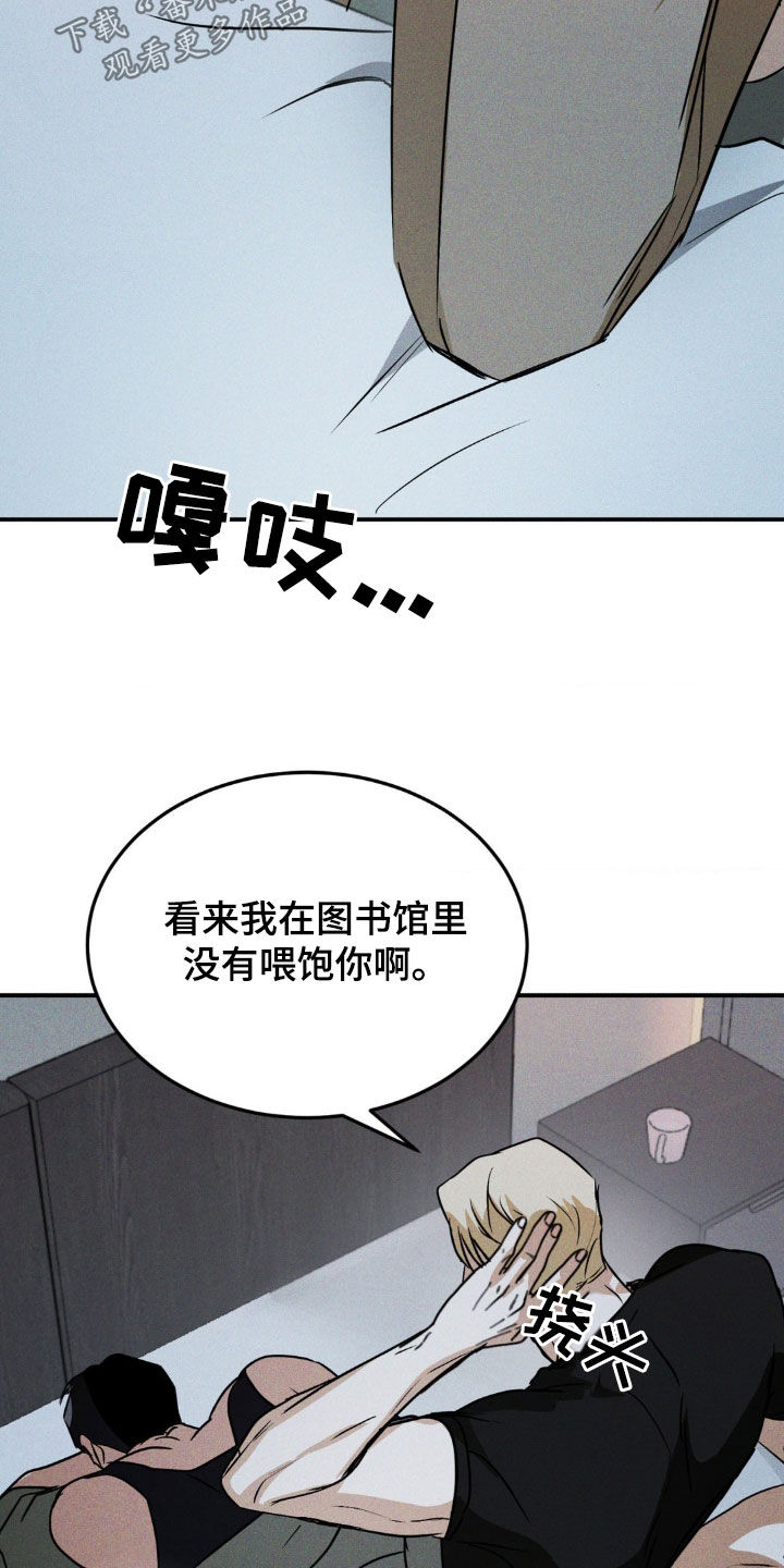 第37话6