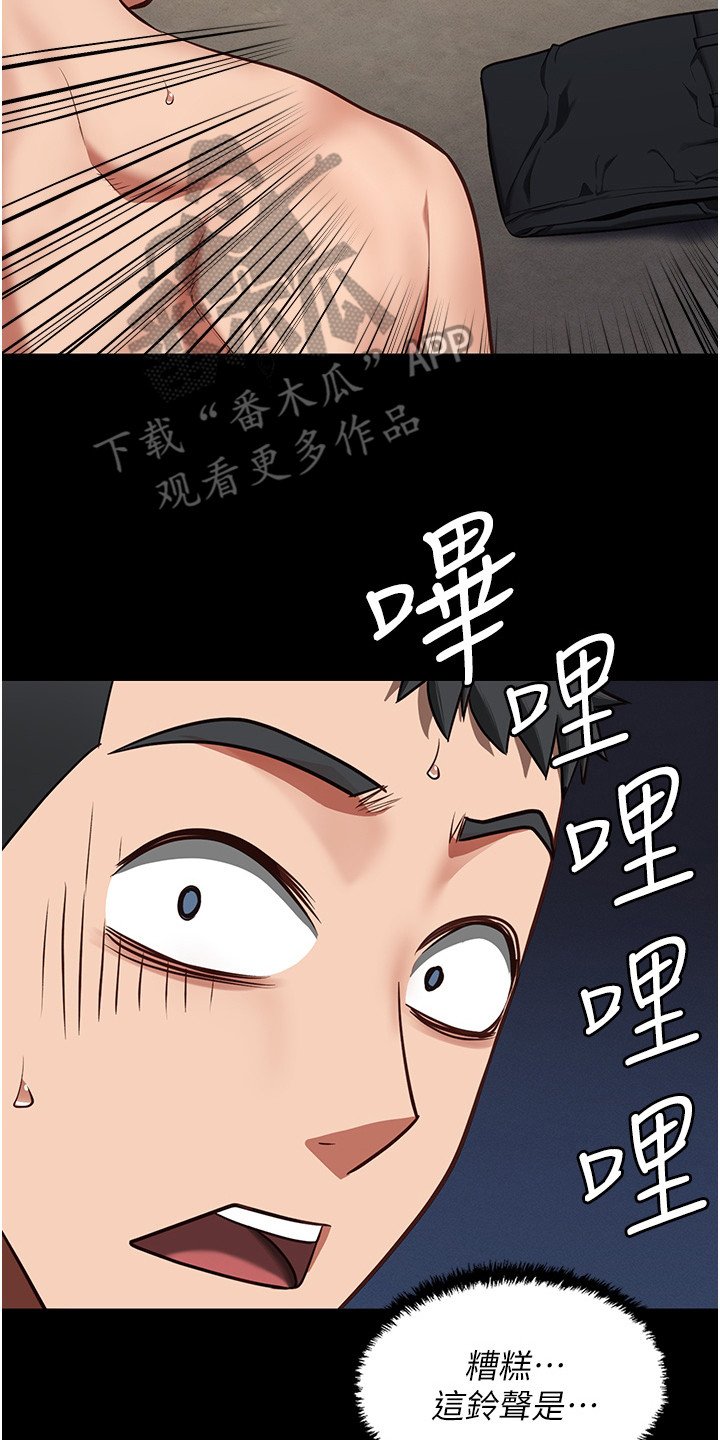 第14话7