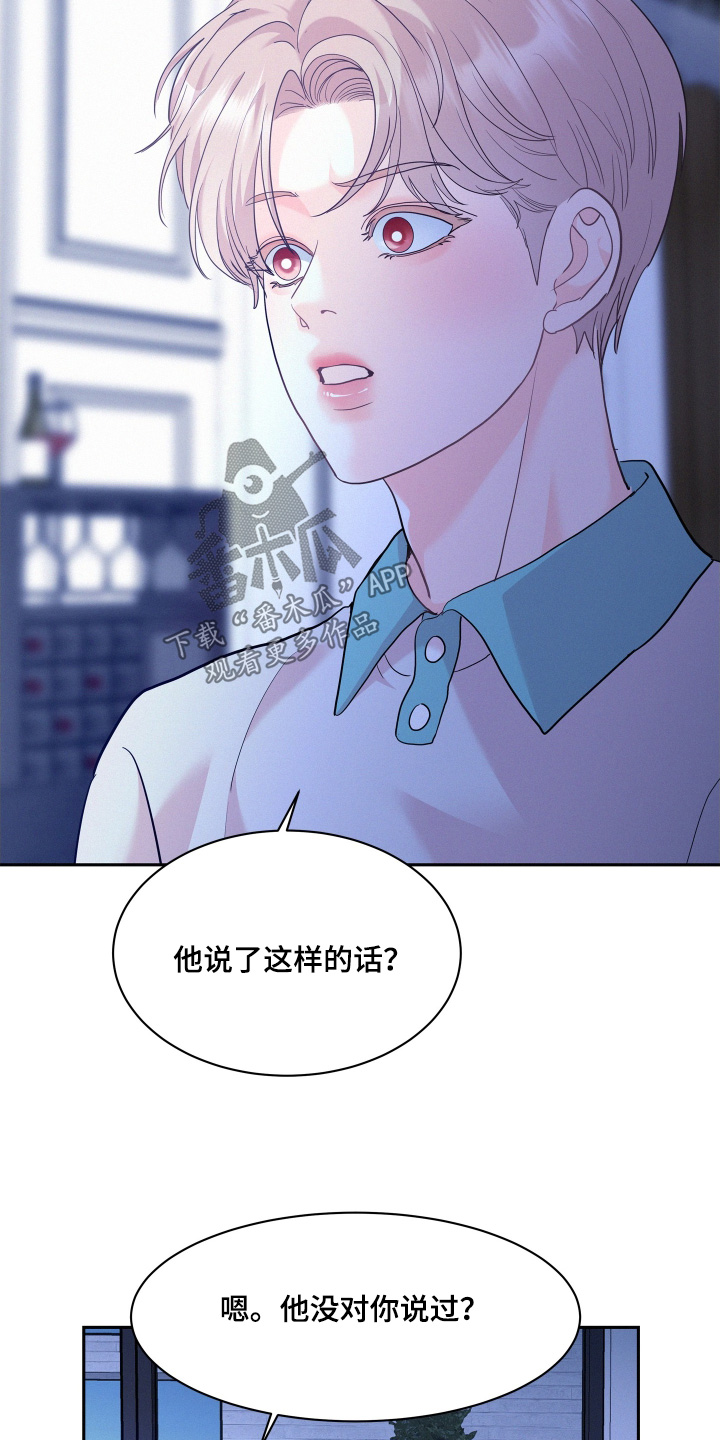 第159话12