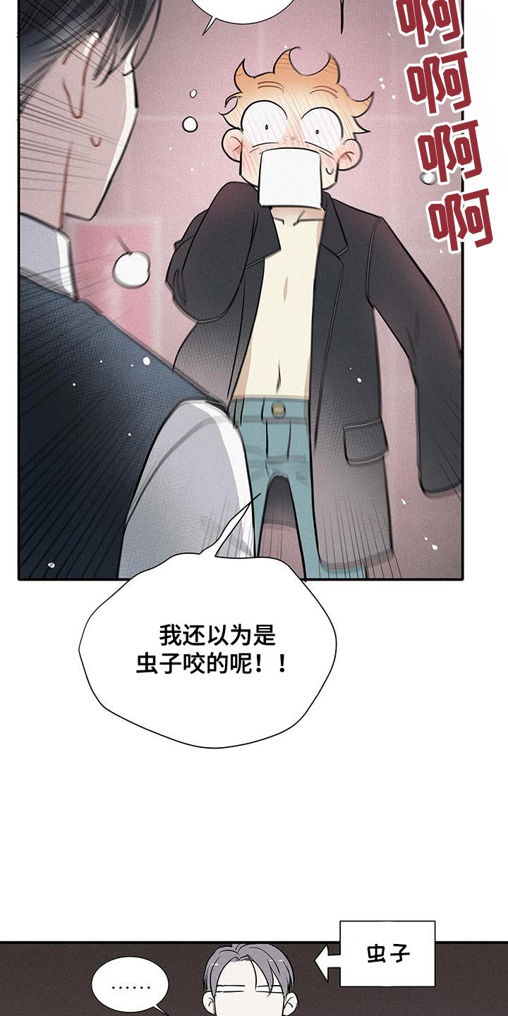 第46话13